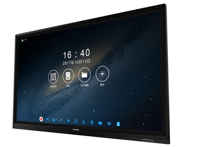 飛利浦智能會議平板為用戶帶來更便捷的使用體驗(yàn).jpg 飛利浦智能會議平板為用戶帶來更便捷的使用體驗(yàn).jpg